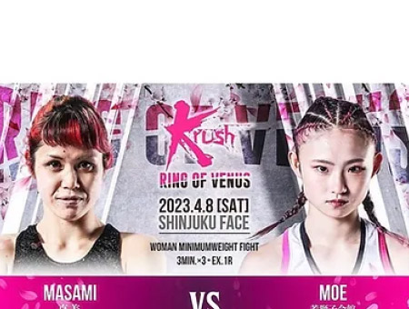 Krush ～RING OF VENUS～