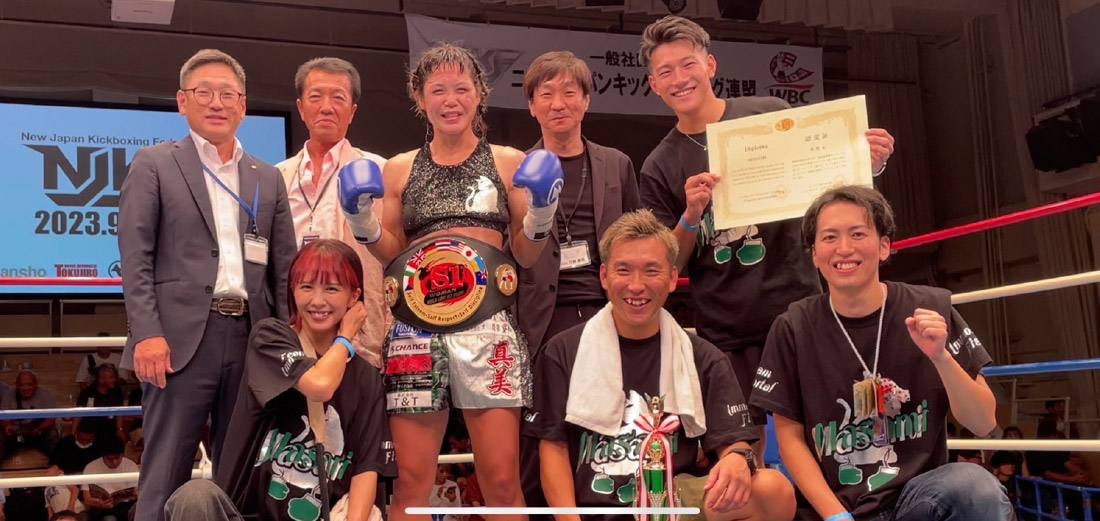 所属選手真美、世界チャンピオンになりました！